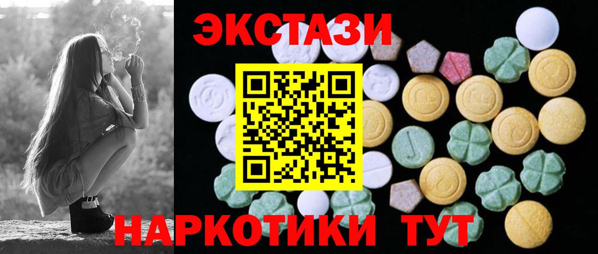 Ecstasy TESLA Набережные Челны