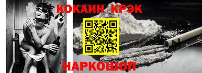 таблы Будённовск