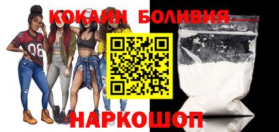таблы Будённовск