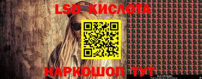 таблы Будённовск