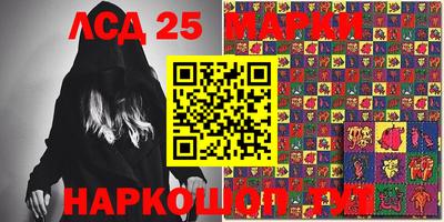 таблы Будённовск
