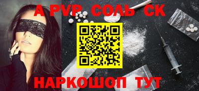 таблы Будённовск