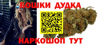 таблы Будённовск
