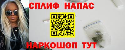 таблы Будённовск