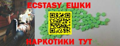 таблы Будённовск