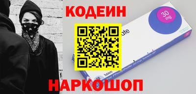 таблы Будённовск