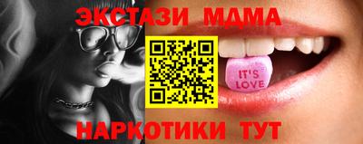 таблы Будённовск