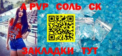 индика Бузулук