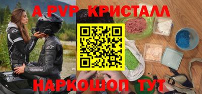 таблы Будённовск