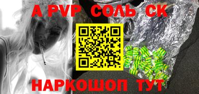 индика Бузулук