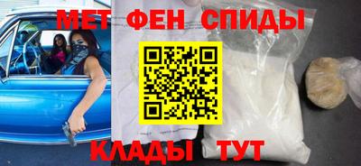 таблы Будённовск