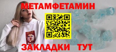 индика Бузулук