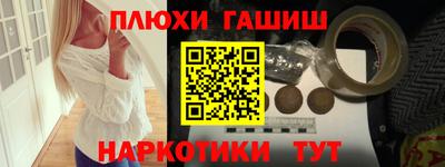 таблы Будённовск