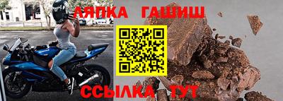 таблы Будённовск