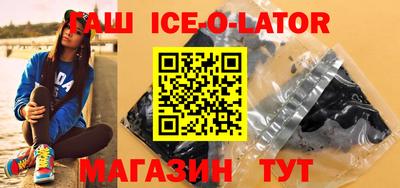 таблы Будённовск