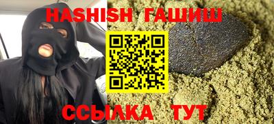 индика Бузулук