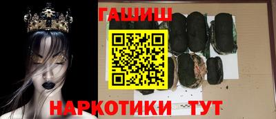 таблы Будённовск