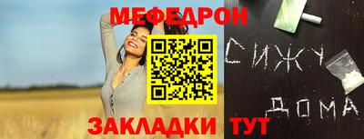 индика Бузулук