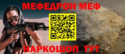 таблы Будённовск