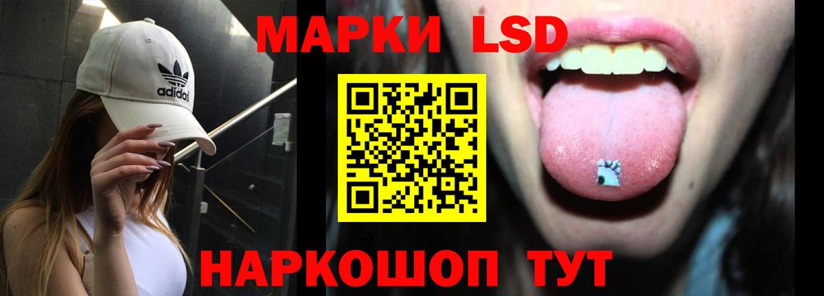Набережные Челны  Лсд 25 экстази кислота  Лсд 25 экстази кислота  Вход с VPN 