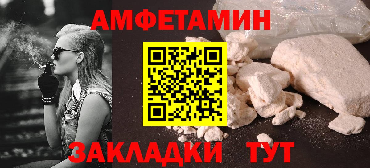 Метамфетамин витя Набережные Челны