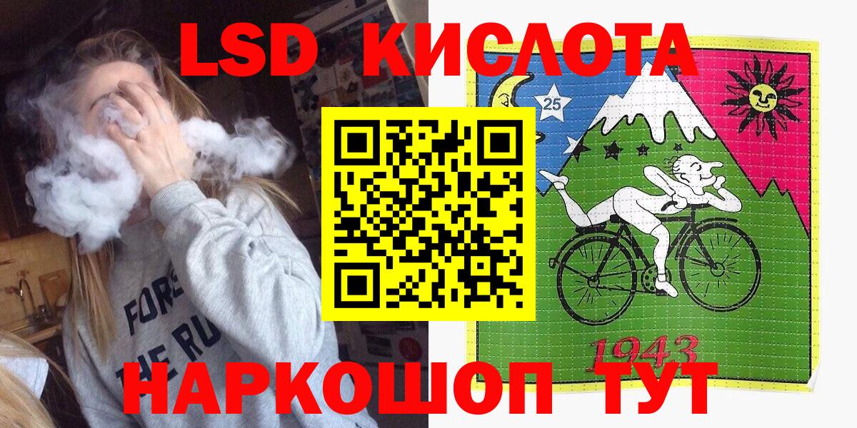 Марки 25I-NBOMe 1500мкг  Вход с VPN  Набережные Челны 