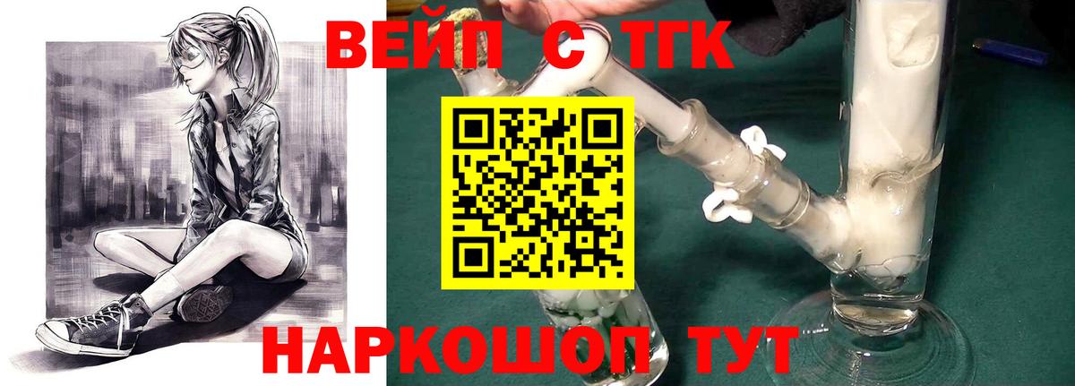 Дистиллят ТГК вейп с тгк  Вход с VPN  Набережные Челны  Дистиллят ТГК вейп с тгк 