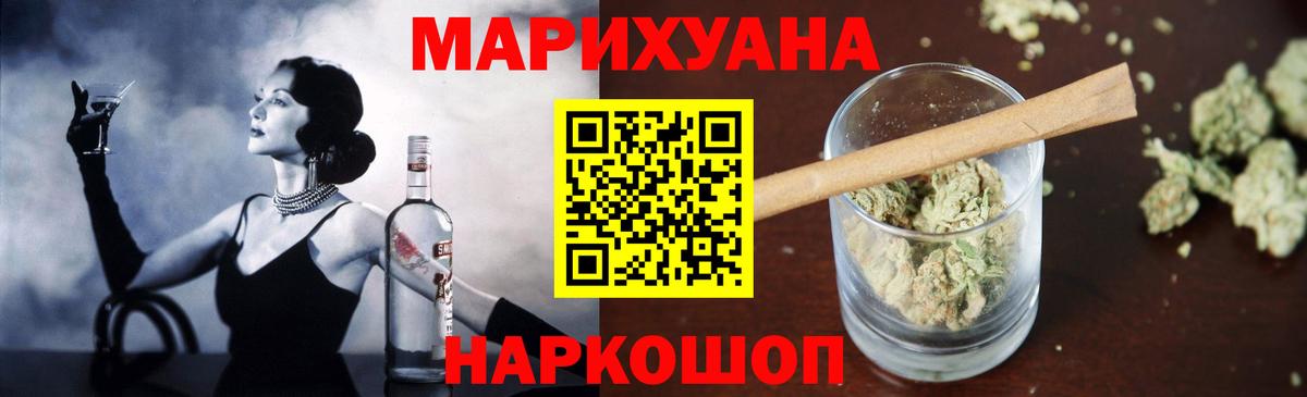 Набережные Челны  Каннабис индика  МАРИХУАНА Ganja  Вход с VPN  Конопля MAZAR 